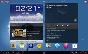 Screenshot_2013-10-05-02-21-41