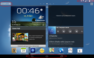 Screenshot_2014-10-09-00-46-04