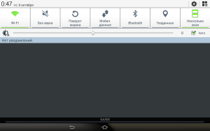 Screenshot_2014-10-09-00-47-52